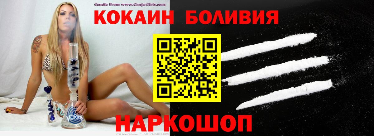 COCAIN 97% Слободской