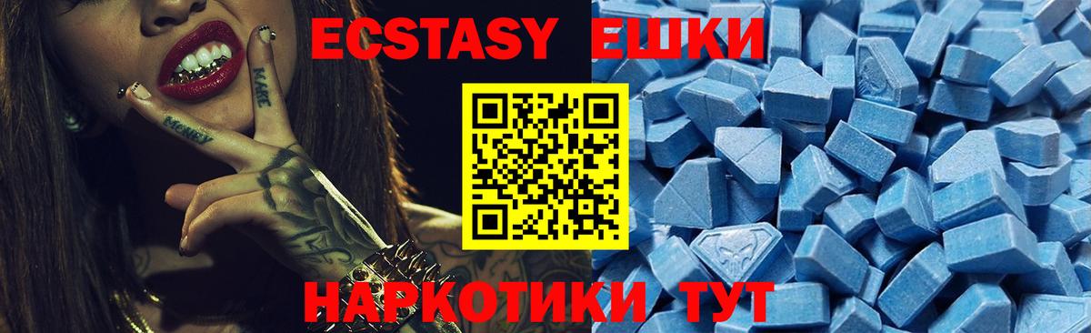 Слободской  Ecstasy  Вход с VPN  Экстази диски  Ecstasy Punisher 