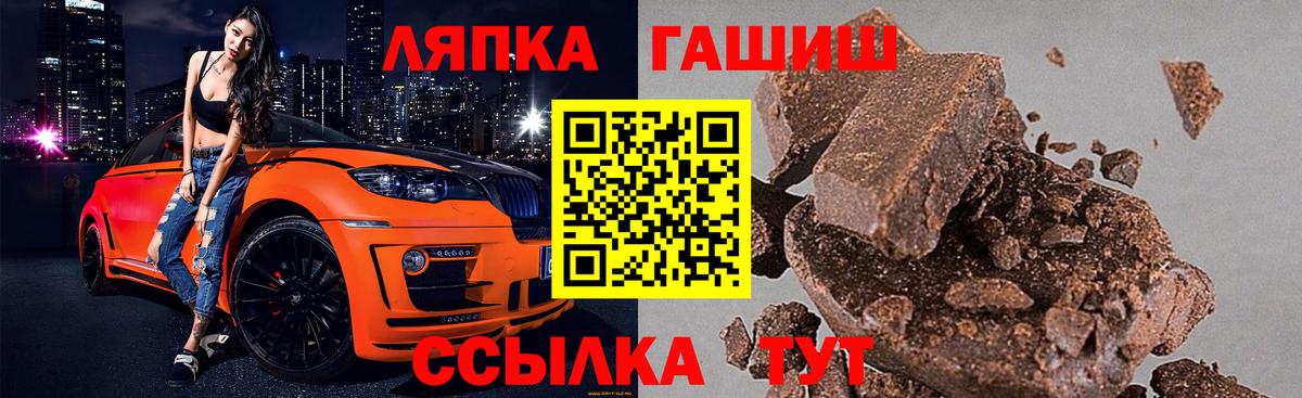 ГАШ ice o lator  Гашиш AMNESIA HAZE  Слободской  Вход с VPN 