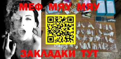 крисы Бугуруслан