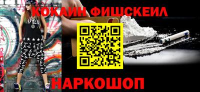 индика Будённовск
