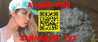 крисы Бугуруслан