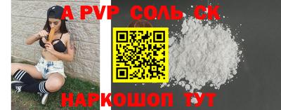 индика Будённовск