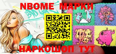 индика Будённовск