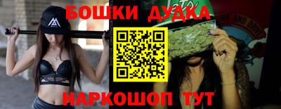 индика Будённовск