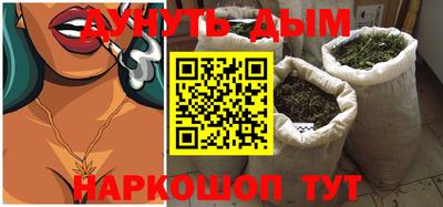 кокаин перу Бузулук