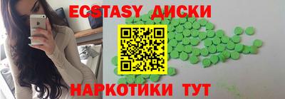 крисы Бугуруслан