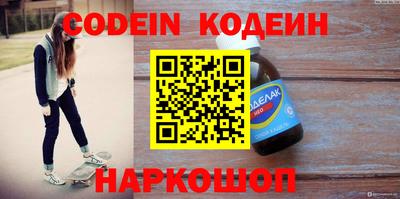кокаин перу Бузулук