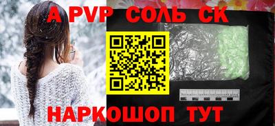 кокаин перу Бузулук