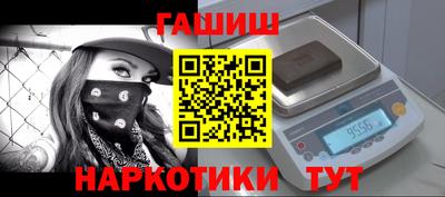 крисы Бугуруслан