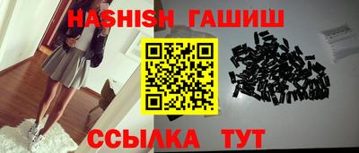 крисы Бугуруслан