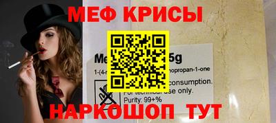 крисы Бугуруслан