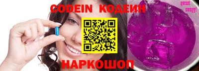 кокаин перу Бузулук