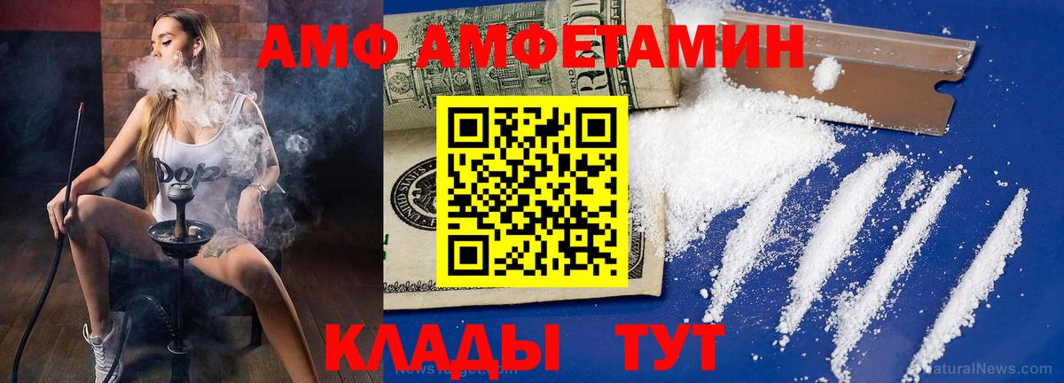 Метамфетамин Декстрометамфетамин 99.9% Слободской