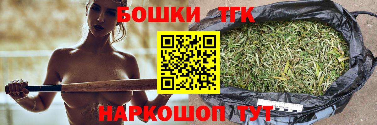 Шишки марихуана план  Каннабис LSD WEED  Марихуана конопля  Вход с VPN  Шишки марихуана Amnesia  Слободской 