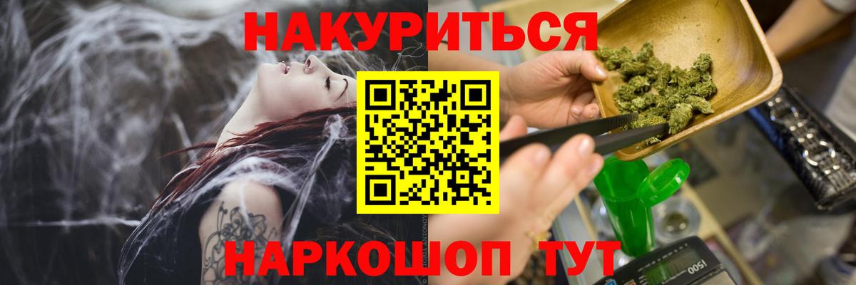 Бошки Шишки план Слободской